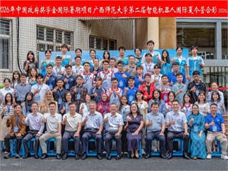 Sinh viên Trường Công nghệ thông tin và Truyền thông HaUI khám phá môi trường công nghệ và học thuật tại Đại học Sư phạm Quảng Tây