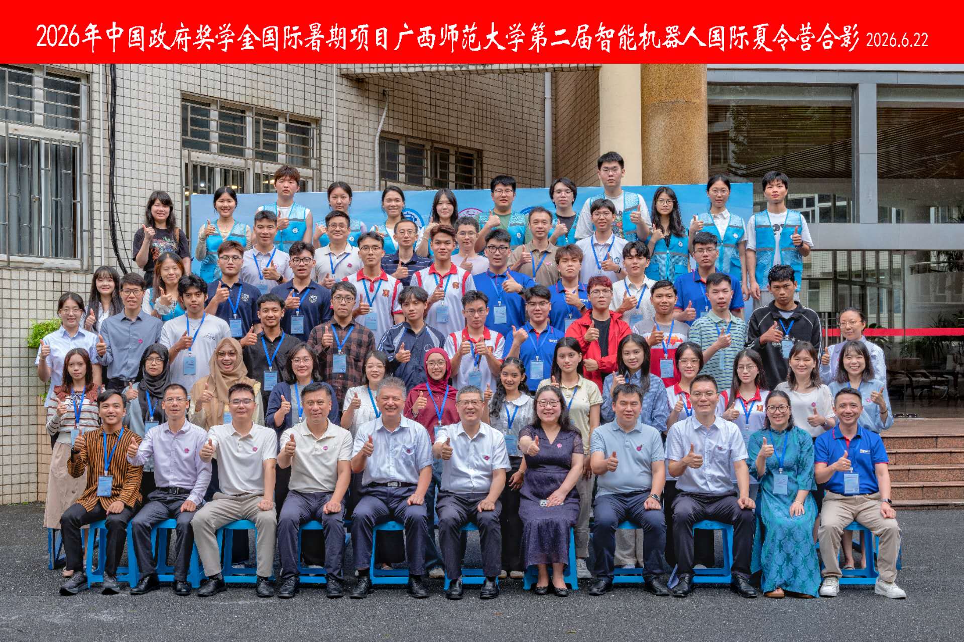 Sinh viên Trường Công nghệ Thông tin và Truyền thông HaUI khám phá môi trường công nghệ và học thuật tại Đại học Sư phạm Quảng Tây